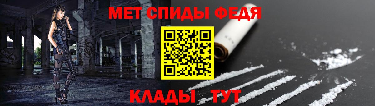 АМФ 97% Кашира