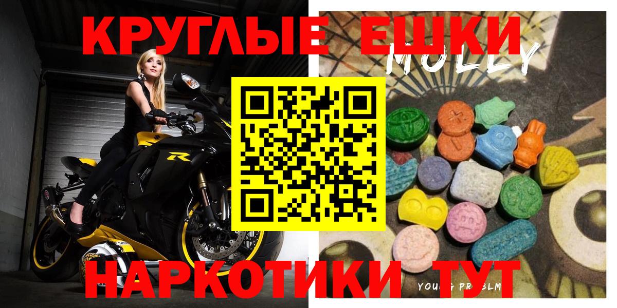 Экстази Cube Кашира