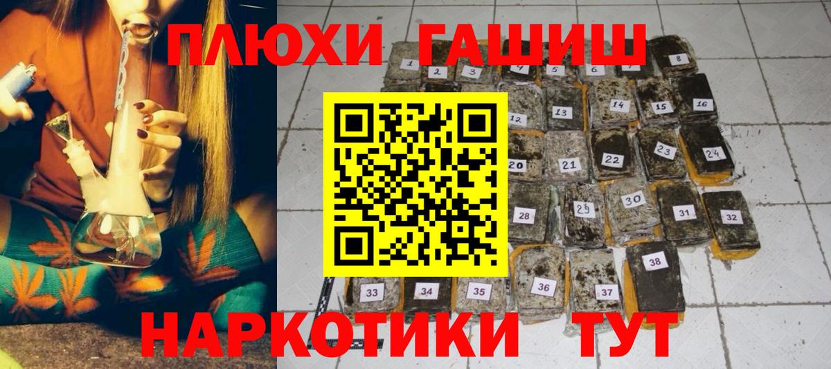 Кашира  ГАШ Изолятор  Вход с VPN  ГАШ хэш 