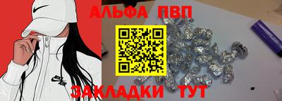 мефедрон Кингисепп