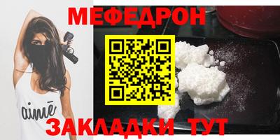 а пвп мука Кимры