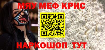 винт Кинель