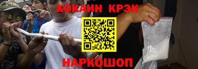 мефедрон Кингисепп