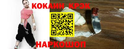 мефедрон Кингисепп