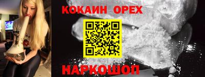 а пвп мука Кимры