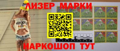 мефедрон Кингисепп