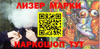 мефедрон Кингисепп