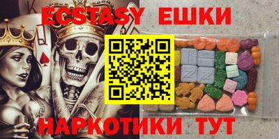мефедрон Кингисепп