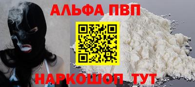 а пвп мука Кимры