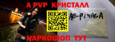 а пвп мука Кимры