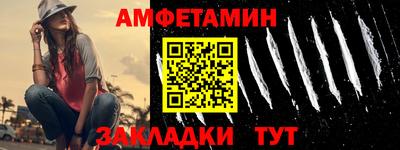 винт Кинель
