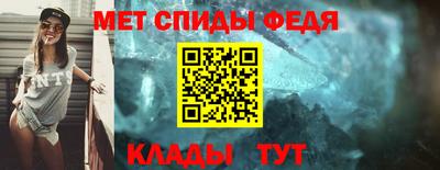 мефедрон Кингисепп