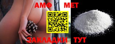 а пвп мука Кимры