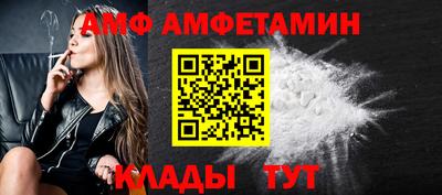 мефедрон Кингисепп