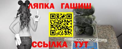мефедрон Кингисепп