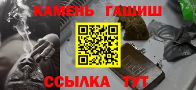 мефедрон Кингисепп