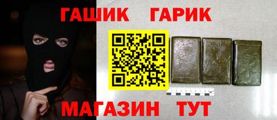 мефедрон Кингисепп
