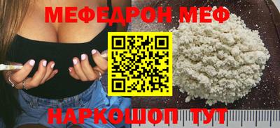 винт Кинель