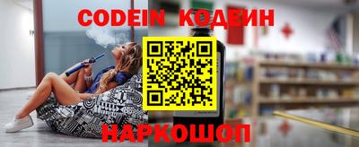 мефедрон Кингисепп