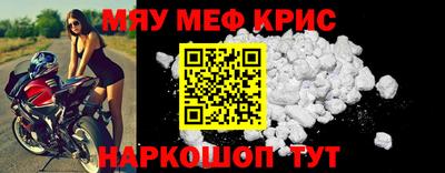 винт Кинель