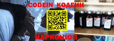 мефедрон Кингисепп