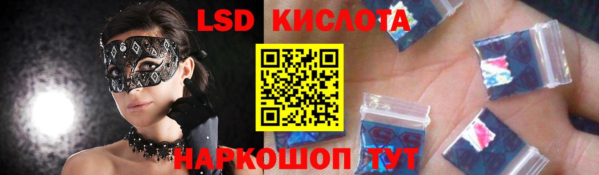 Лсд 25 экстази ecstasy  LSD-25 экстази ecstasy  Вход с VPN  MEGA сайт  Кашира 