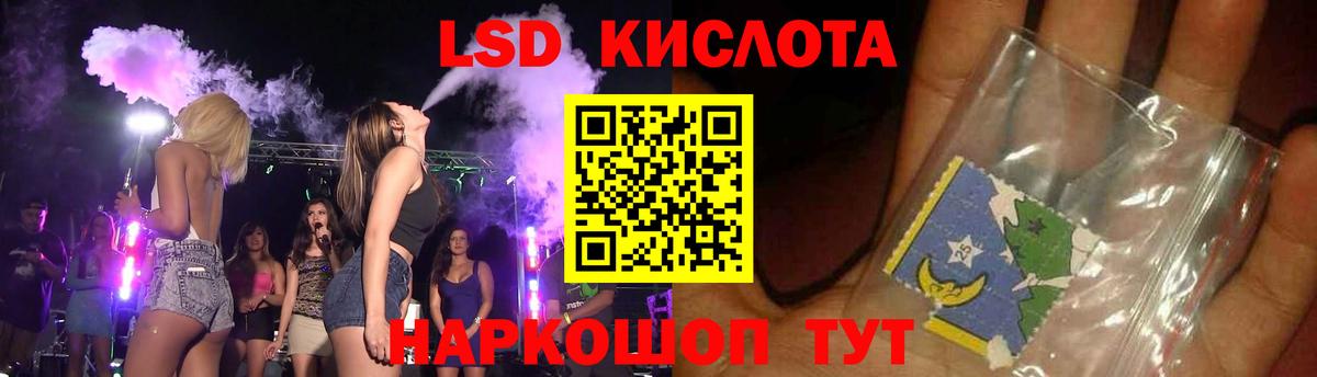 Лсд 25 экстази ecstasy Кашира