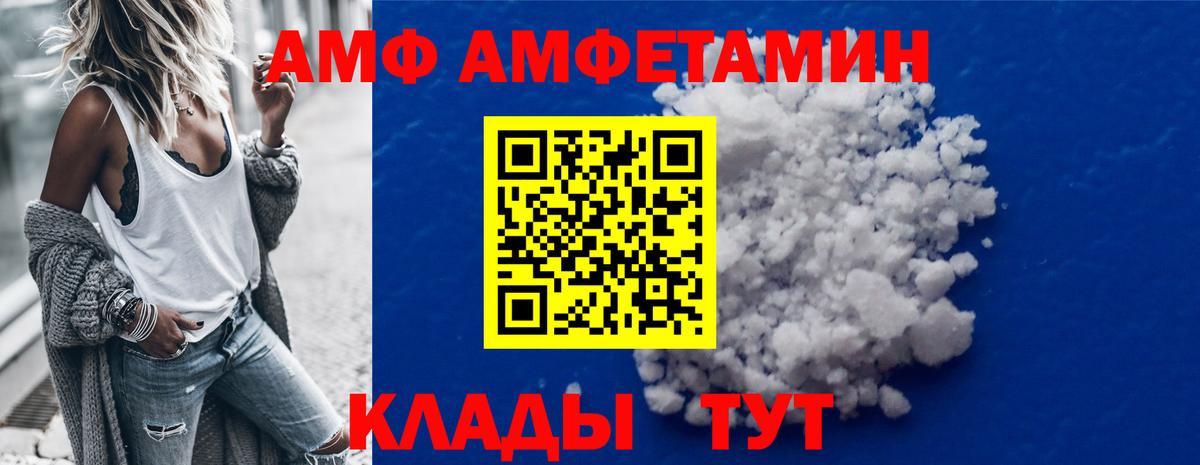 Первитин пудра Кашира