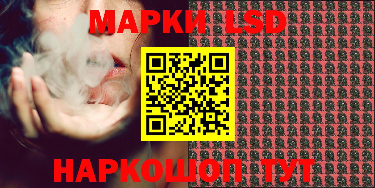 Марки NBOMe 1500мкг Кашира