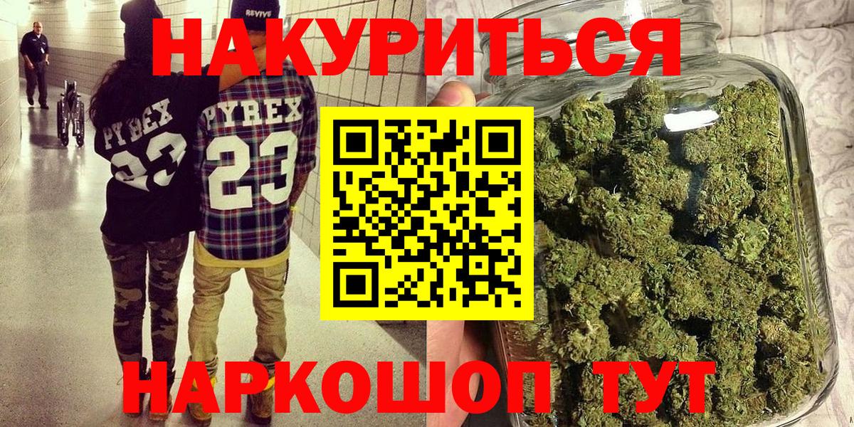Кашира  Конопля планчик  Вход с VPN  МАРИХУАНА тримм 