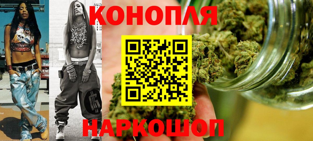 Марихуана семена Кашира